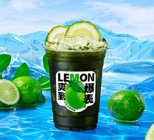 Classic Lemon Green Tea