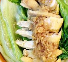 Ginger Scallion Chicken Rice