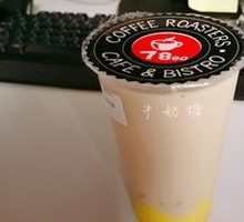 Cake Milk Tea