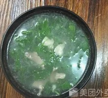 Three Delicacies Goji Leaf Soup