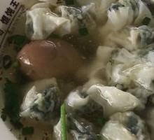 Shanghai Spinach Dumplings