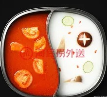 Tomato and Three Delicacies Pot