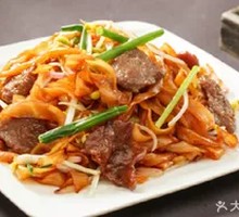 Signature Fried Rice Noodles