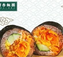 Egg Yolk Rice Ball
