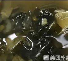 Mung Bean and Kelp Salad