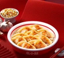 Cabbage and Pork Dumplings