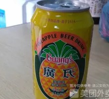 Guangshi Pineapple Beer