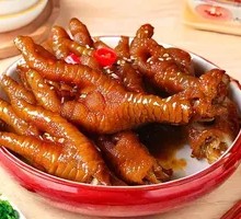Chen Vinegar Chicken Feet