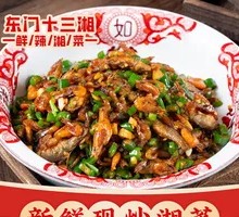 Stir-fried Small Fish and Shrimp