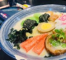 Yuantong Ramen