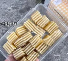 Osmanthus Coconut Jelly