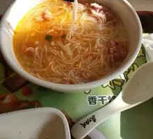 Lean Meat Powder Bun Drink