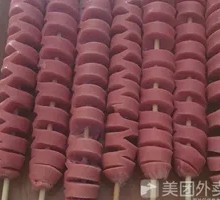 Hot Dog Sausage Roll