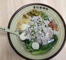 Fresh Meat Rice Noodles