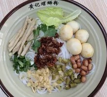 Fish Ball Dry Noodles