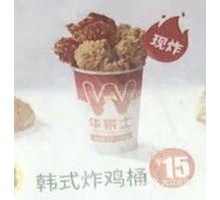 Korean Fried Chicken Bucket