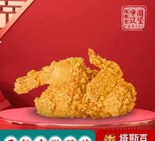 Sichuan Pepper Half Chicken