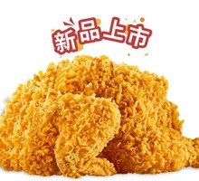 Green Sichuan Pepper Fried Chicken