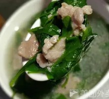 Pork Offal and Goji Leaf Soup