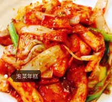 Korean Rice Cake Stir-Fry