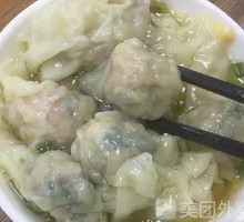 Fresh Herb and Water Chestnut Pork Dumplings
