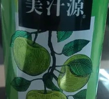 Apple Vinegar by Mijison