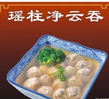 Bamboo Shoot and Scallop Dumplings