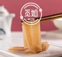 Hot Pot with Sichuan Noodles