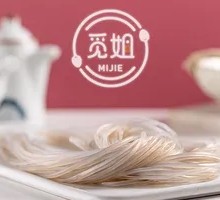 Sweet Potato Noodles