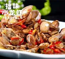 Garlic Steamed Clams