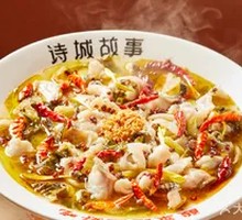 Old Jar Sichuan-Style Fish in Sour Vegetable Sauce