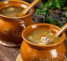 Country Chicken Soup