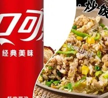 Green Pepper and Pork Stir-fried Fried Rice