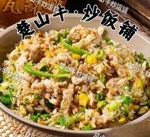青椒肉丝炒饭