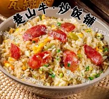 Cantonese腊肠 Egg Fried Rice