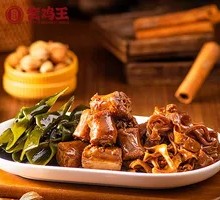 Spiced Delicacies Trio