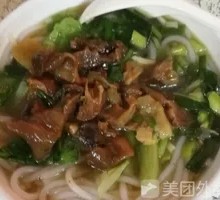 Special Pork Offal Wonton Noodle Soup