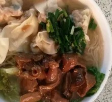 Special Pork Offal Wonton Noodles