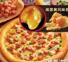 Texas-Style BBQ Pizza