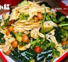 Tofu Skin with Cucumber Salad