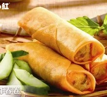 Fried Spring Rolls