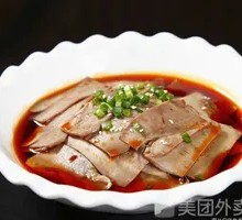 Spicy Pig Tongue Salad