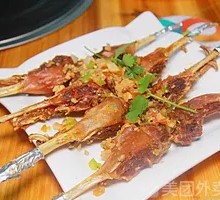 Salted Pepper Duck Jaw