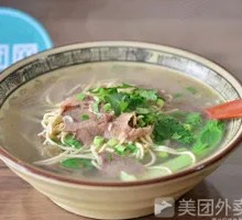Fresh Beef Noodles