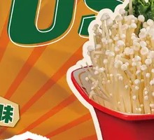 White Jade Enoki Mushrooms