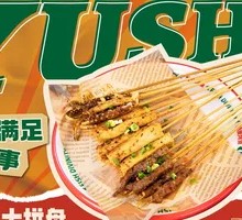 Grand Spicy Skewer Platter