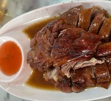 Signature Roast Goose