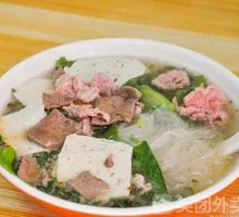 Vegetarian Noodle Soup