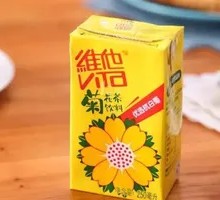 Vita Bottled Chrysanthemum Tea