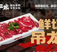 Fresh-cut Wagyu Strip